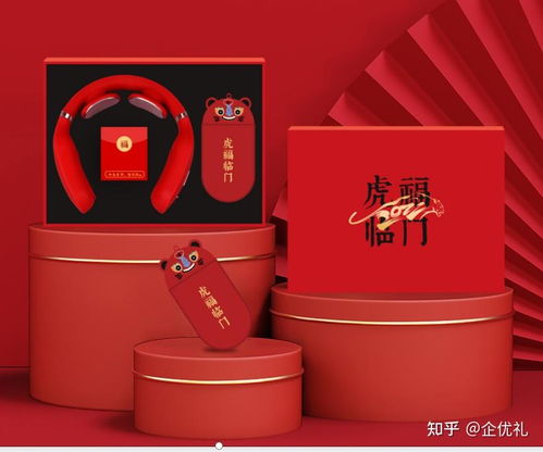 虎年禮品定制送什么