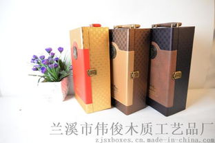 2016廠家直銷現貨新款紅酒包裝禮品盒紅酒包裝盒雙支帶酒具圖片,2016廠家直銷現貨新款紅酒包裝禮品盒紅酒包裝盒雙支帶酒具高清圖片 蘭溪市偉俊木質工藝品廠,