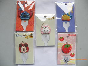 生產(chǎn)定制金屬禮品精品動(dòng)漫漂亮鑰匙套,生產(chǎn)定制金屬禮品精品動(dòng)漫漂亮鑰匙套生產(chǎn)廠家,生產(chǎn)定制金屬禮品精品動(dòng)漫漂亮鑰匙套價(jià)格