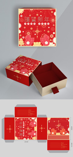 原創(chuàng)插畫新年禮盒剪紙風(fēng)鼠年禮盒包裝設(shè)計(jì)矢量圖免費(fèi)下載_psd格式_編號(hào)35431720