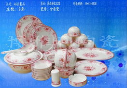 廠家直銷(xiāo) 高級(jí)陶瓷餐具價(jià)格、圖片與禮品選擇指南