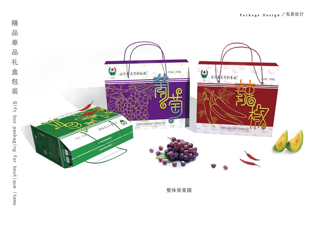 眾贏農(nóng)副產(chǎn)品 匠心打造，品味與情感兼?zhèn)涞膬?yōu)選禮品