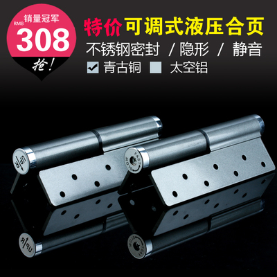 液壓緩沖隱形閉門器合頁 定位合頁鉸鏈 太空鋁合頁包郵雙液壓|一淘網優惠購|購就省錢