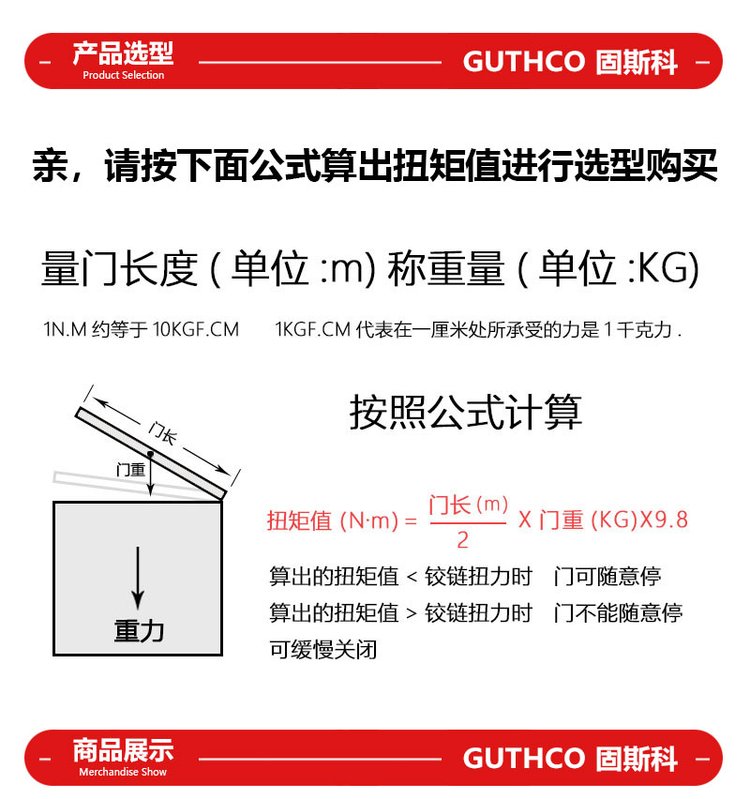 不銹鋼304阻尼轉軸可調扭矩鉸鏈任意隨意停合頁葉設備定位阻尼器 - 愛